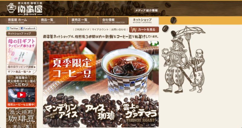 51%OFF!】 珈琲豆 1kg ラオス×2 ラオス パレスカフェ特別珈琲セット コーヒー